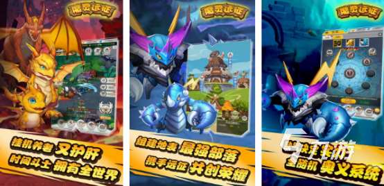 类似宠物基地手游有哪些2025流行的类似宠物基地手游排名