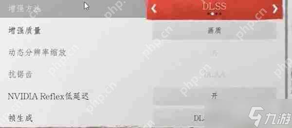 對馬島之魂畫面設(shè)置攻略