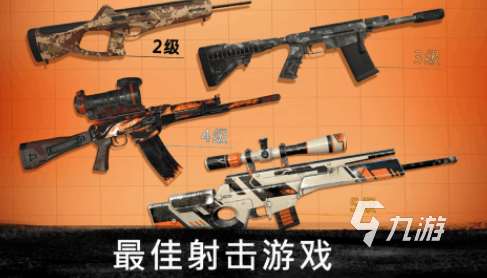 狂野射擊手游下載推薦 2025必玩的狂野射擊手游排行