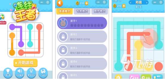 熱門的連一連游戲有哪些2025流行的連一連手游下載分享