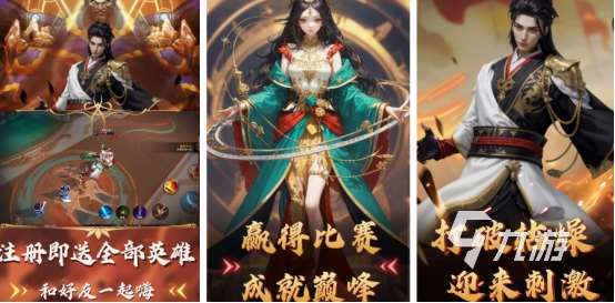 跟王者很像的游戲叫什么2025與王者類似的手游排名