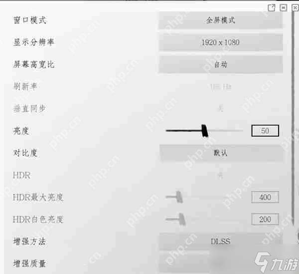 對馬島之魂畫面設(shè)置攻略