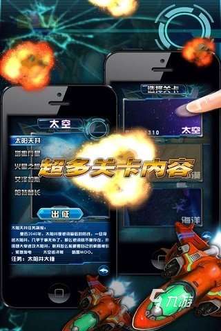 以前街機游戲有個飛機游戲叫什么 2025好玩的飛機游戲推薦