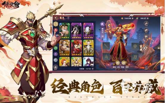 火影忍者回合制卡牌游戲哪里下載2025好玩的火影忍者卡牌手游排名