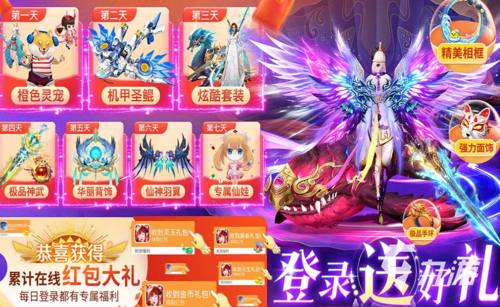 流行的更多游戲排行榜 免費的手機游戲下載2025