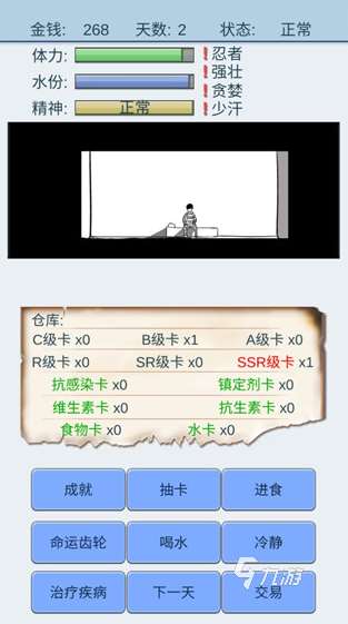 耐玩的无网游戏有哪几个 2025必玩的单机游戏分享