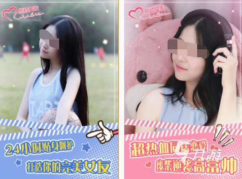 3d女友手游下载推荐 2025耐玩的3d女友手游大全