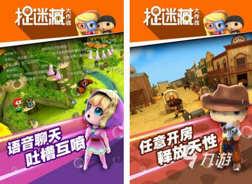 大作战系列手游有哪些 2025受欢迎的大作战游戏盘点