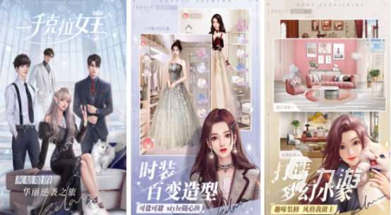 有趣的情侶養(yǎng)成類游戲有哪些2025流行的情侶養(yǎng)成手游排名