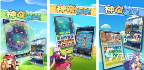 类似宠物基地手游有哪些2025流行的类似宠物基地手游排名