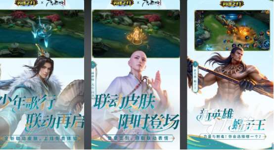 跟王者很像的游戲叫什么2025與王者類似的手游排名
