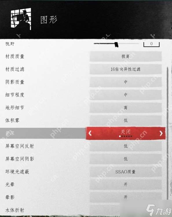 對馬島之魂畫面設(shè)置攻略