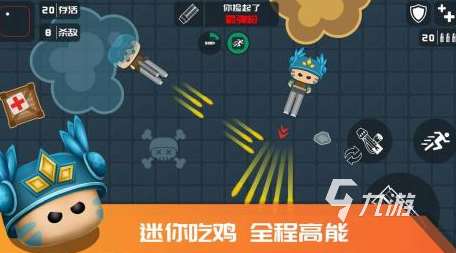 單機(jī)吃雞游戲有哪些2025耐玩的單機(jī)吃雞手游盤點(diǎn)