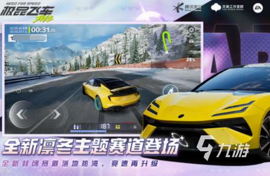 好玩的漂移賽車游戲有哪些 2025高人氣賽車手游下載合集