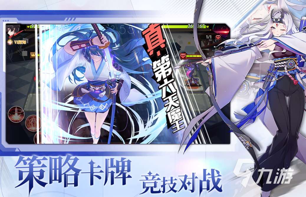 流行的更多游戲排行榜 免費的手機游戲下載2025