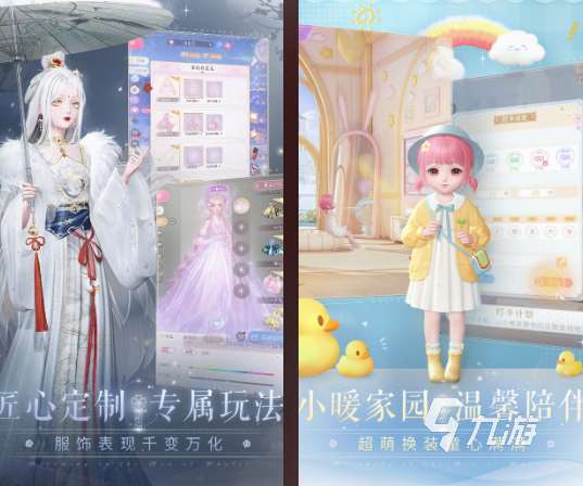 3d女友手游下载推荐 2025耐玩的3d女友手游大全