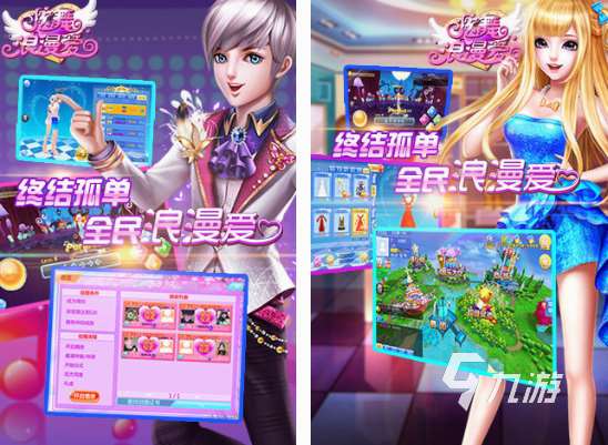 3d女友手游下载推荐 2025耐玩的3d女友手游大全