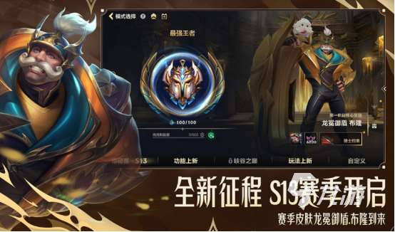 跟王者很像的游戲叫什么2025與王者類似的手游排名
