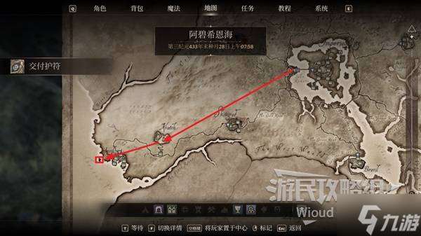 《上古卷軸4重制版》鰭光頭盔獲取方法 鰭光頭盔怎么獲得