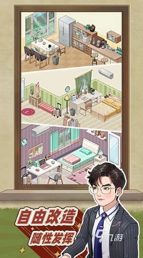 耐玩的无网游戏有哪几个 2025必玩的单机游戏分享