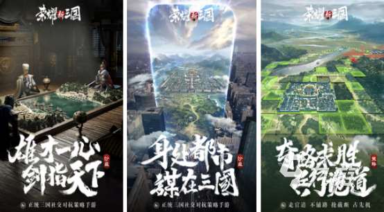流行的三國戰爭策略手游有哪些2025耐玩的三國策略手游盤點