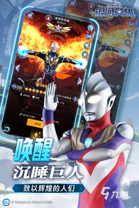 精彩的奧特曼卡牌游戲大全 2025優秀的奧特曼卡牌游戲有哪些