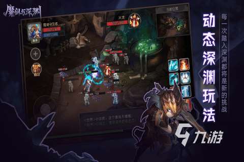 有意思的魔劍游戲在哪里 2025不可錯過的魔劍游戲分享