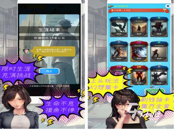 大作战系列手游有哪些 2025受欢迎的大作战游戏盘点