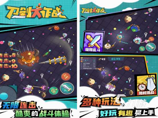 大作战系列手游有哪些 2025受欢迎的大作战游戏盘点