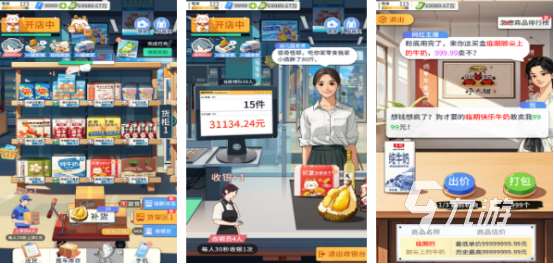 有趣的超市模擬器游戲有哪些2025流行的超市模擬手游大全