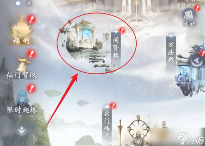 云深掌門路凡品弟子有什么用-凡品弟子作用介紹