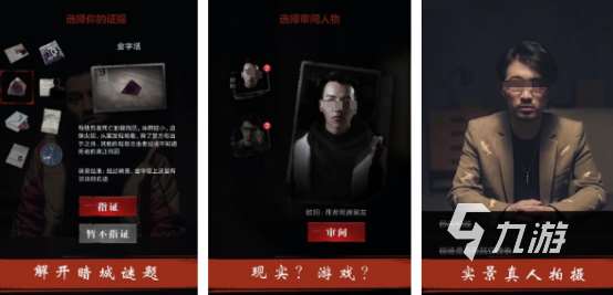 有趣的互動電影游戲有哪些2025流行的互動電影手游合集