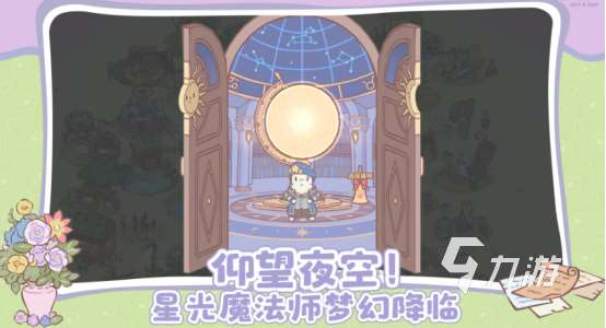 好玩的可愛游戲哪里下載2025耐玩的可愛手游排行榜