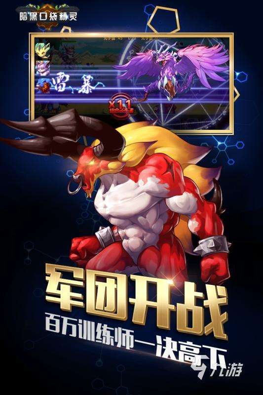有意思的寵物小精靈游戲在哪里 2025必玩的寵物小精靈游戲推薦