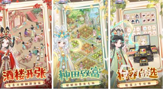 換裝小游戲免費有哪些2025好玩的換裝手游下載推薦