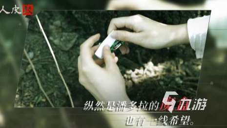 有趣的互動電影游戲有哪些2025流行的互動電影手游合集