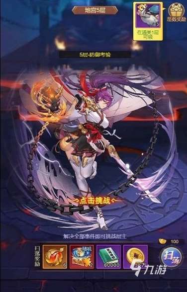 經(jīng)典的三國手游手游排行榜 2025好玩的三國手游合集
