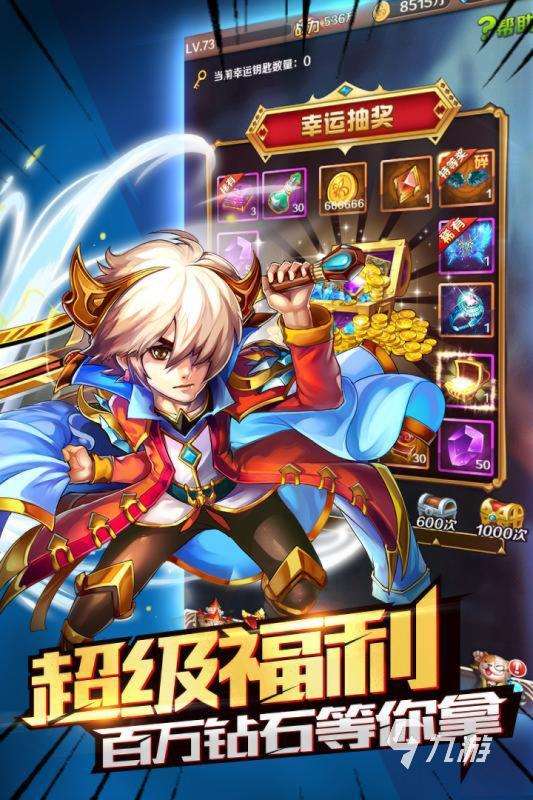 热门的斗罗游戏排行 2025耐玩的斗罗游戏合集