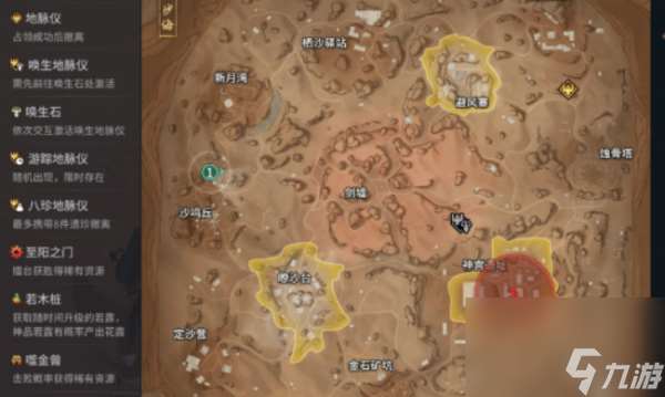 永劫無(wú)間漠海奪金怎么玩