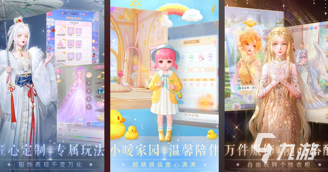 2019網游哪個好玩 高人氣網游推薦