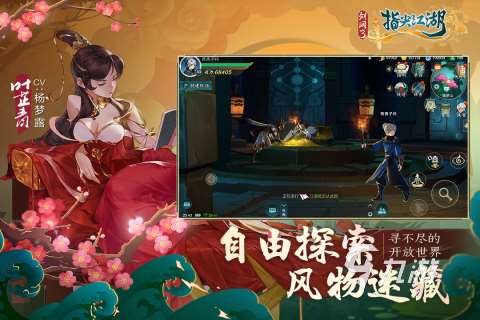 經典的跑圖游戲分享 2025不錯的跑圖游戲有沒有