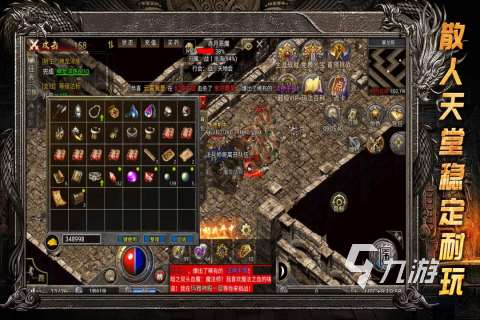 流行的传奇手游单机版有哪些 2025必玩的传奇手游大全