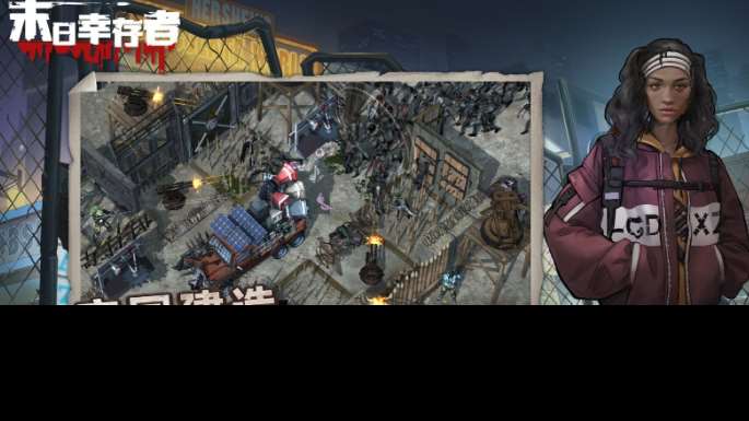 耐玩的生存游戏大全手机版推荐 2025好玩的生存游戏有没有