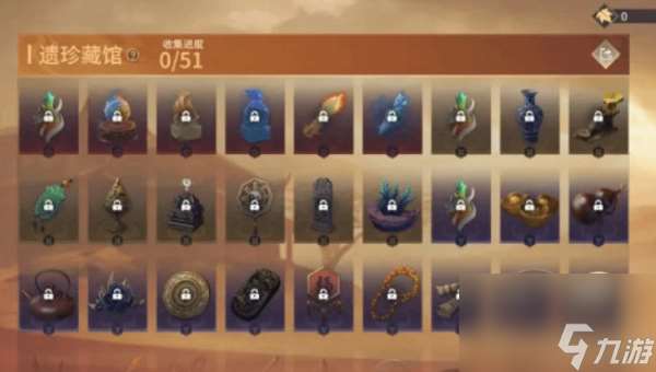 永劫無(wú)間漠海奪金怎么玩