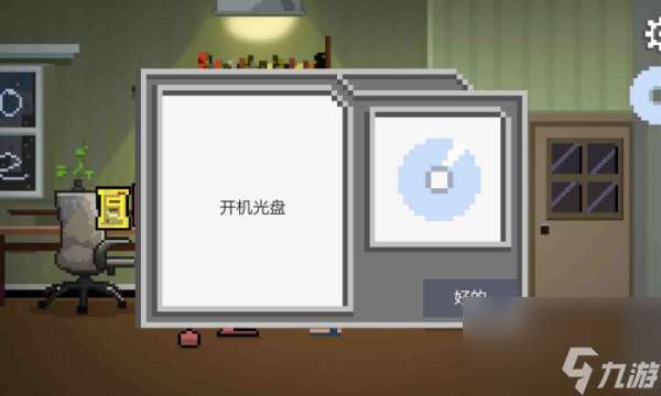 如果可以回家早一點第7關怎么過 如果可以回家早一點第7關攻略圖文