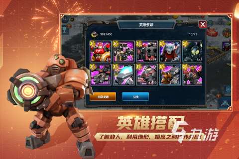 高人气全球核战争游戏有哪些 2025必玩的战争游戏大全