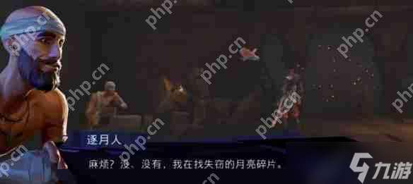 波斯王子失落的王冠龍王護(hù)符速刷指南 免死金牌開局必拿神器