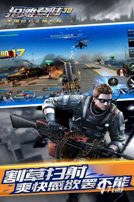 高人气全球核战争游戏有哪些 2025必玩的战争游戏大全