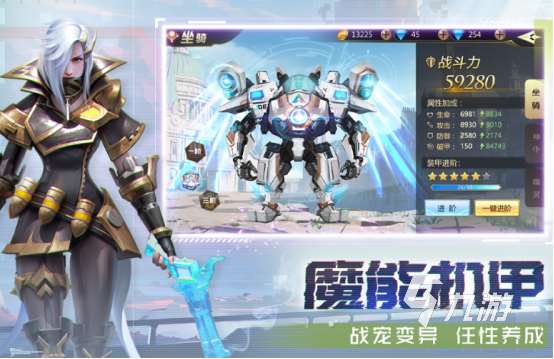 哪款仙侠手游好玩2025流行的仙侠手游排名