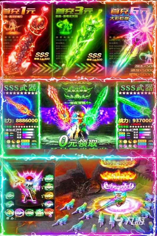 流行的传奇手游单机版有哪些 2025必玩的传奇手游大全